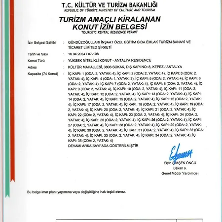 Antalya Residence Hotel 아파트 안탈리아